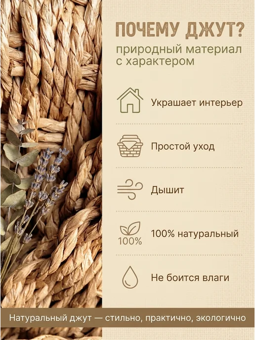 Плетеная корзинка для хранения, бежевый, фото 7