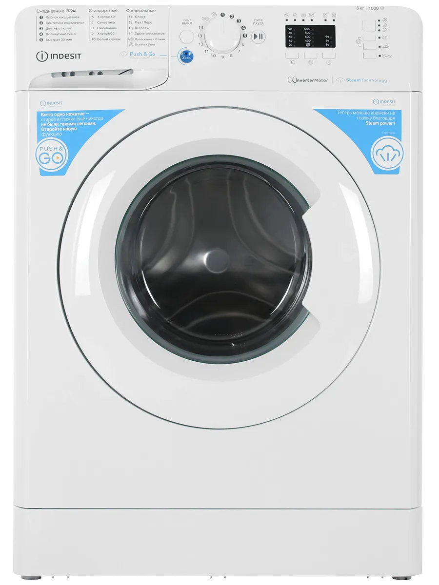 Indesit Стиральная машина BWSE 6109 WWV, 6 кг, инвертор