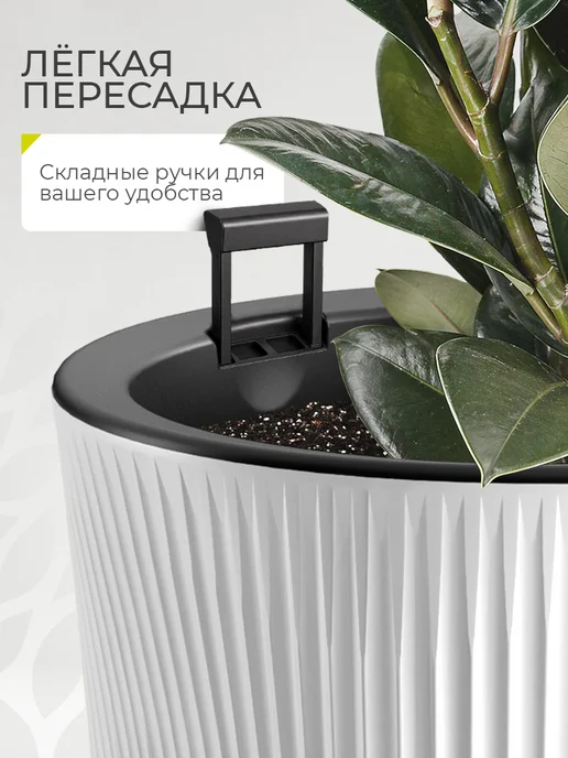 La Decoro Кашпо для цветов со вставкой 3 литра, белый, фото 4