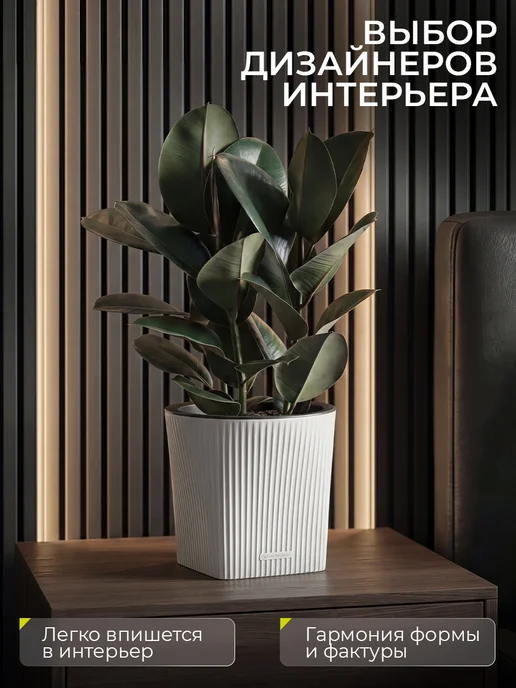 La Decoro Кашпо для цветов со вставкой 3 литра, белый, фото 5