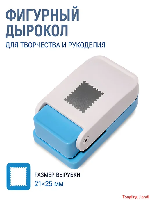 Степлер, до 1 листов, вариант