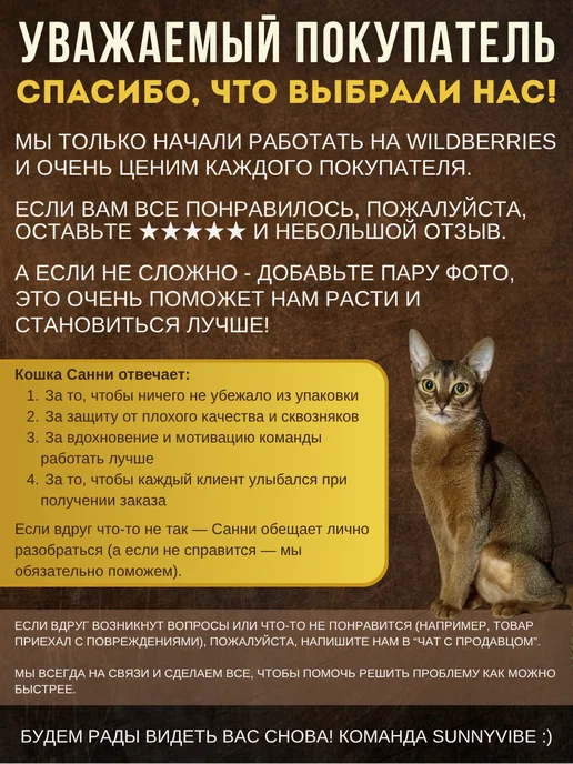 Sunny Vibe Антисептик для дерева невымываемый концентрат для наружных, вариант, фото 8