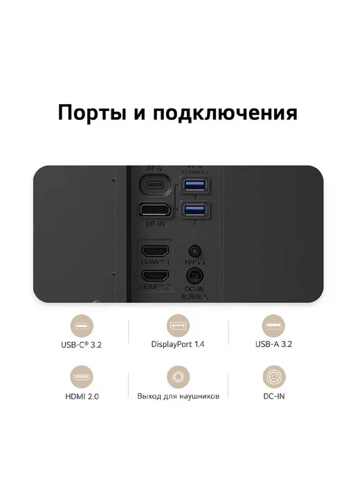 LG 34" Монитор 34U640B-B.ARUZ, VA, 3440x1440, 144Гц (34U640B-B, 3440x1440, фото 6