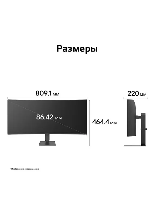 LG 34" Монитор 34U640B-B.ARUZ, VA, 3440x1440, 144Гц (34U640B-B, 3440x1440, фото 7