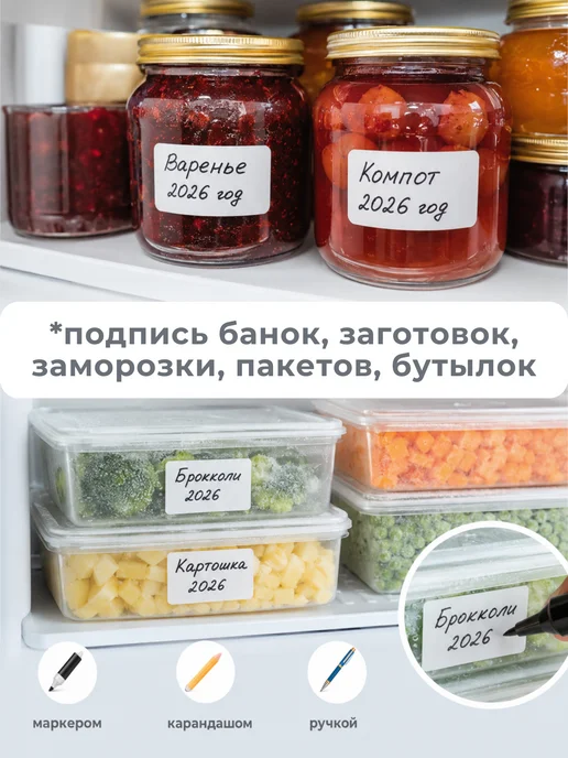 FLINCOR Этикетки для ЧЕСТНОГО ЗНАКА 20х20, 10 000 шт, 0 шт, фото 4