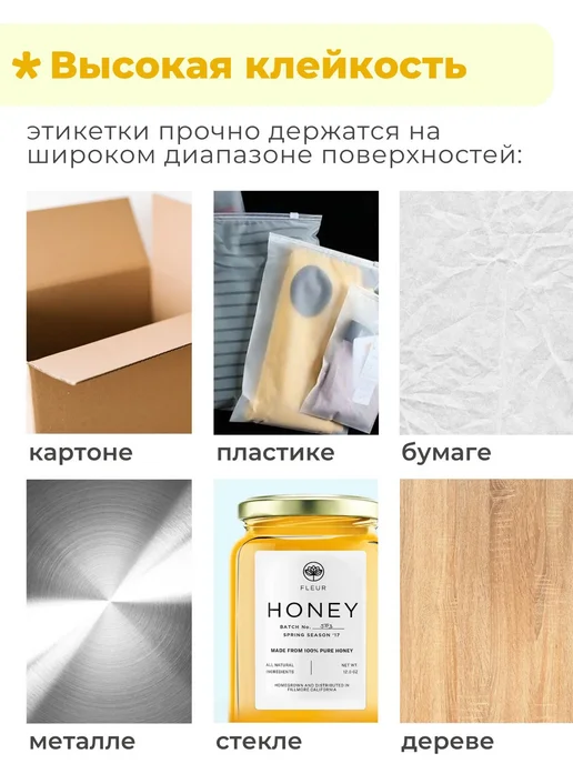 FLINCOR Этикетки для ЧЕСТНОГО ЗНАКА 20х20, 10 000 шт, 0 шт, фото 7