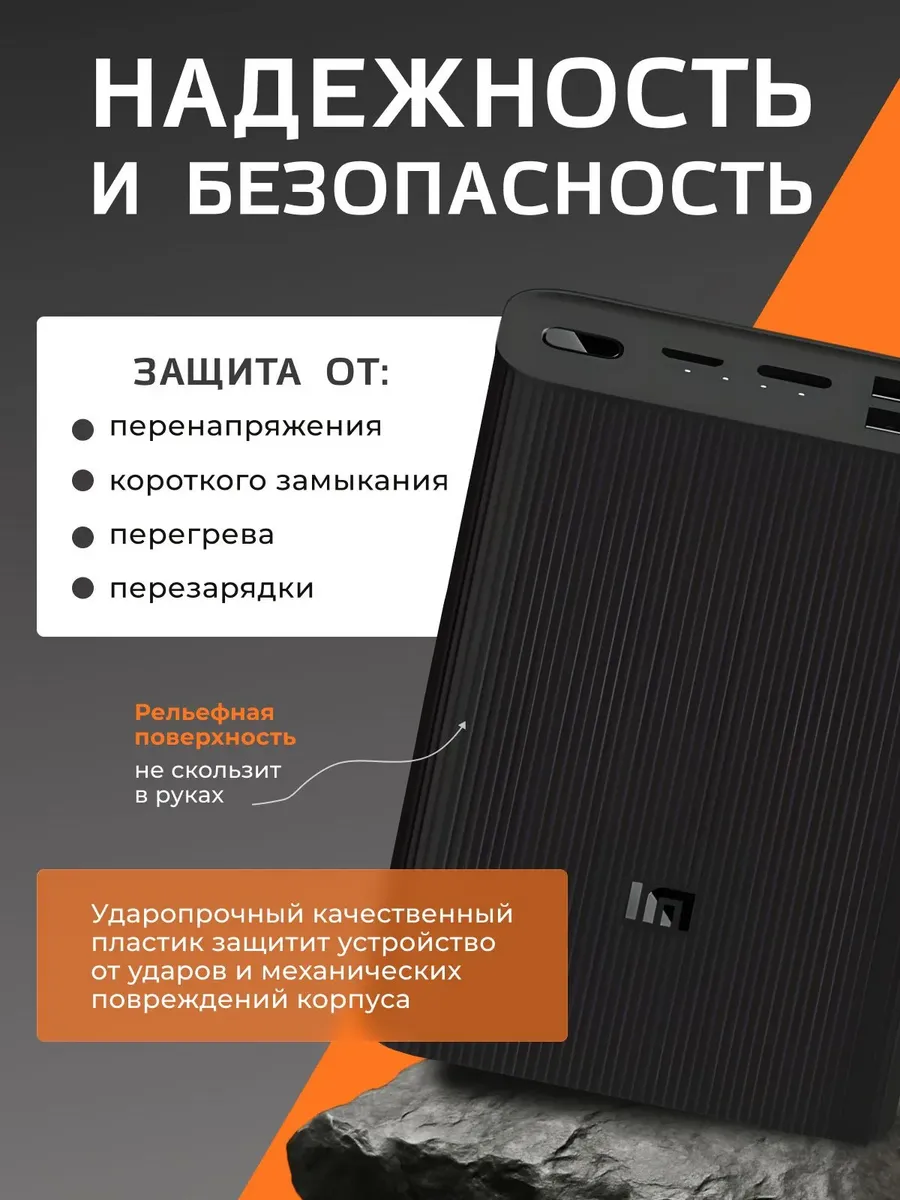 Внешний аккумулятор Повербанк Power bank XIAOMI 10000 мАч — фото 3
