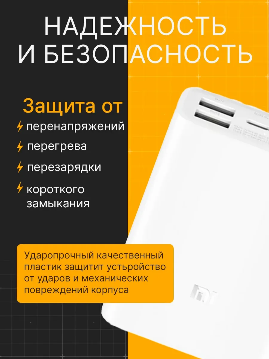 Внешний аккумулятор Повербанк Power bank XIAOMI 10000 мАч — фото 5