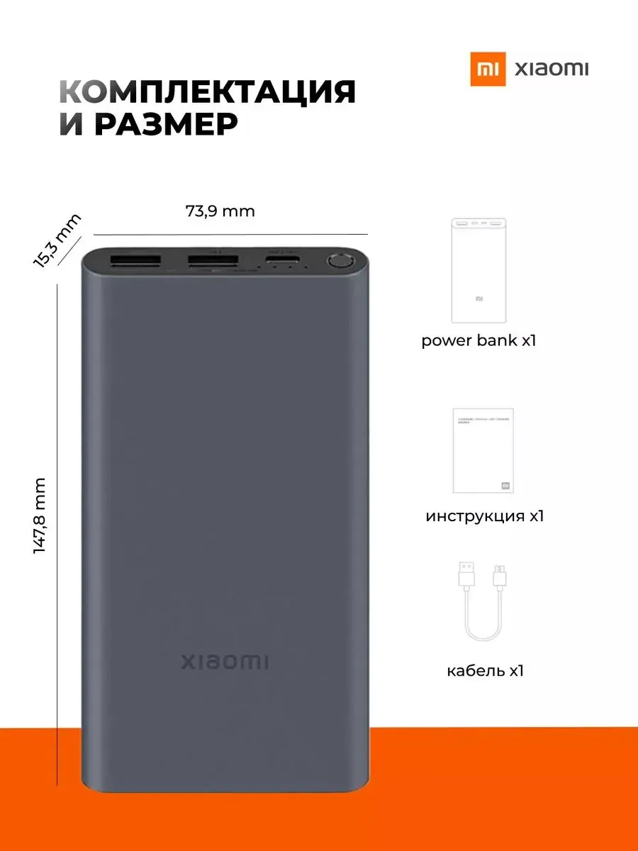 Внешний аккумулятор Повербанк Power bank XIAOMI 10000 мАч — фото 5