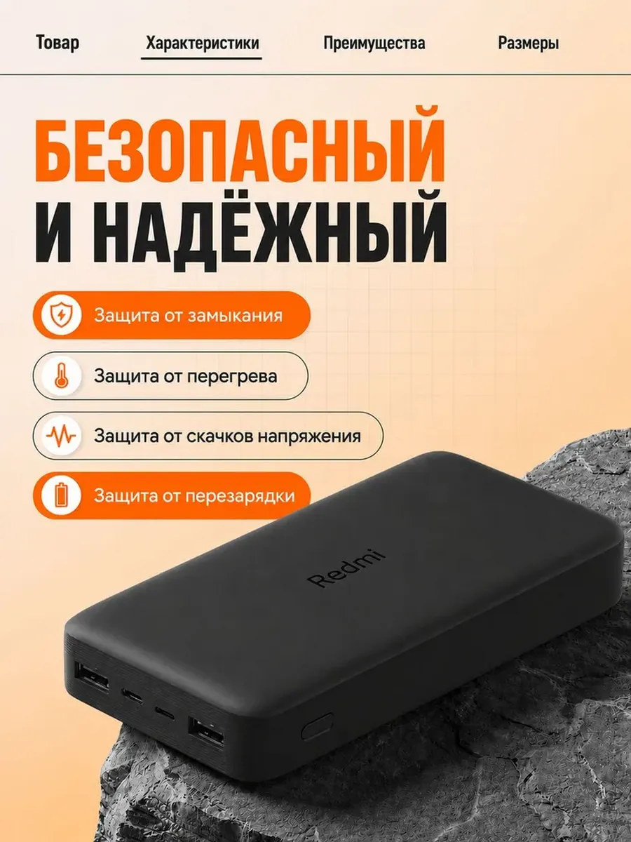 Внешний аккумулятор Повербанк Power bank XIAOMI 10000 мАч — фото 2