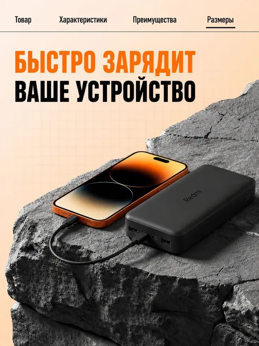 Внешний аккумулятор Повербанк Power bank XIAOMI 10000 мАч — фото 3