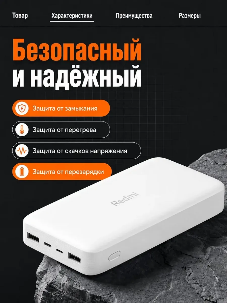 Внешний аккумулятор Повербанк Power bank XIAOMI 10000 мАч — фото 2