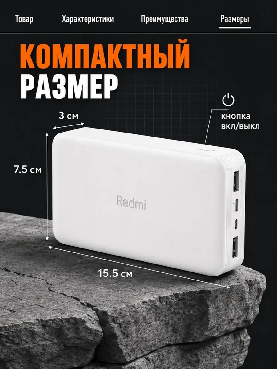 Внешний аккумулятор Повербанк Power bank XIAOMI 10000 мАч — фото 3