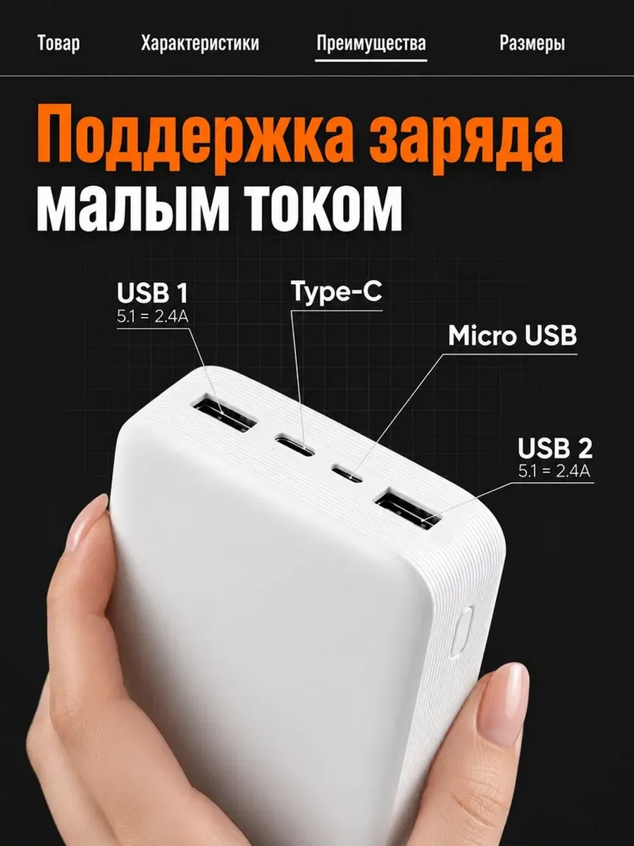 Внешний аккумулятор Повербанк Power bank XIAOMI 10000 мАч — фото 4