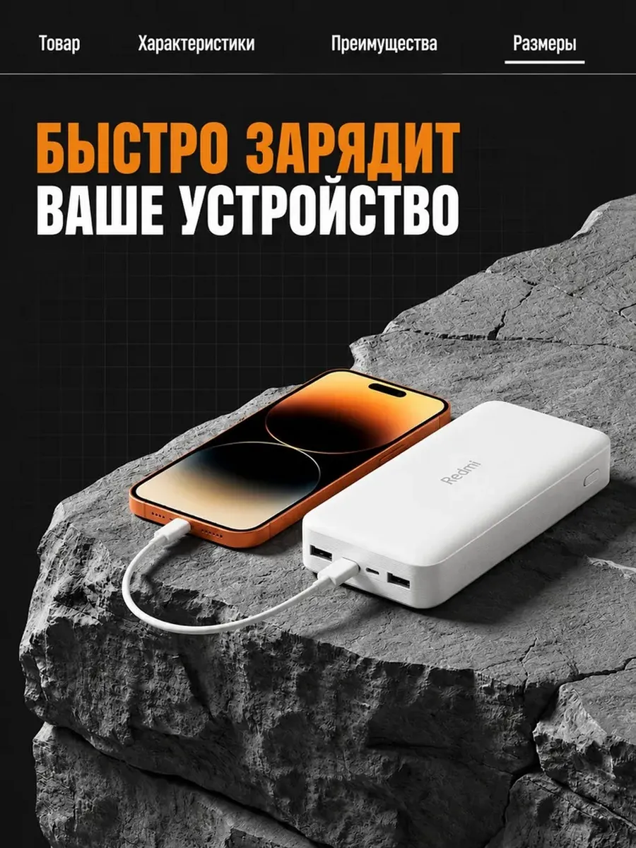 Внешний аккумулятор Повербанк Power bank XIAOMI 10000 мАч — фото 5