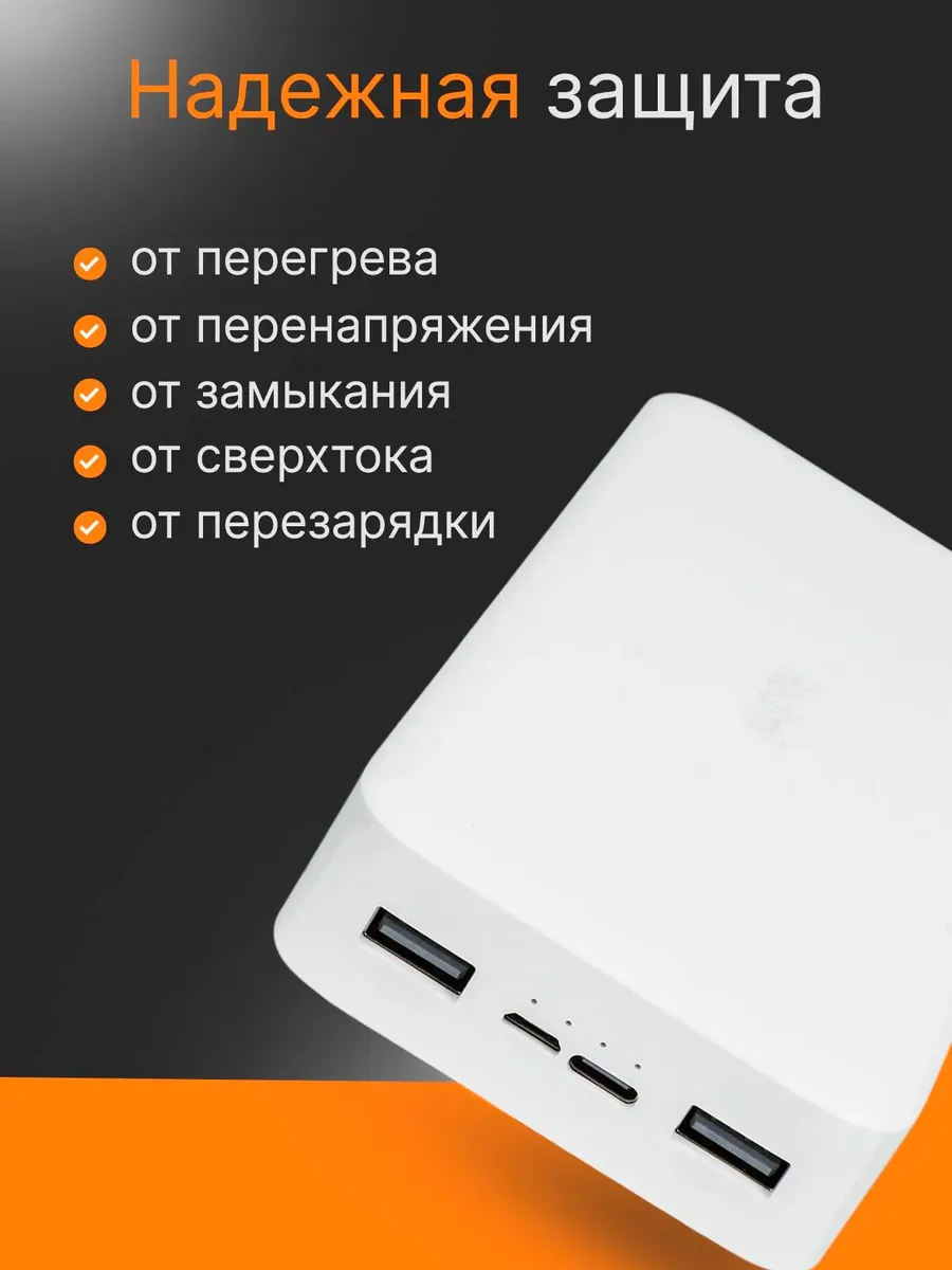 Внешний аккумулятор Повербанк Power bank REDMI 20000 мАч — фото 3