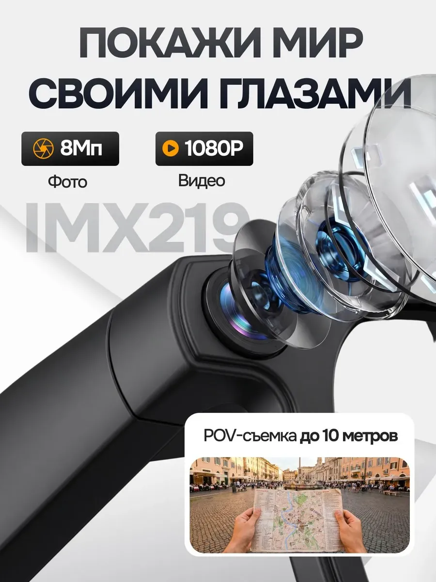 Умные смарт очки с камерой 2K и AI-ассистентом — фото 2