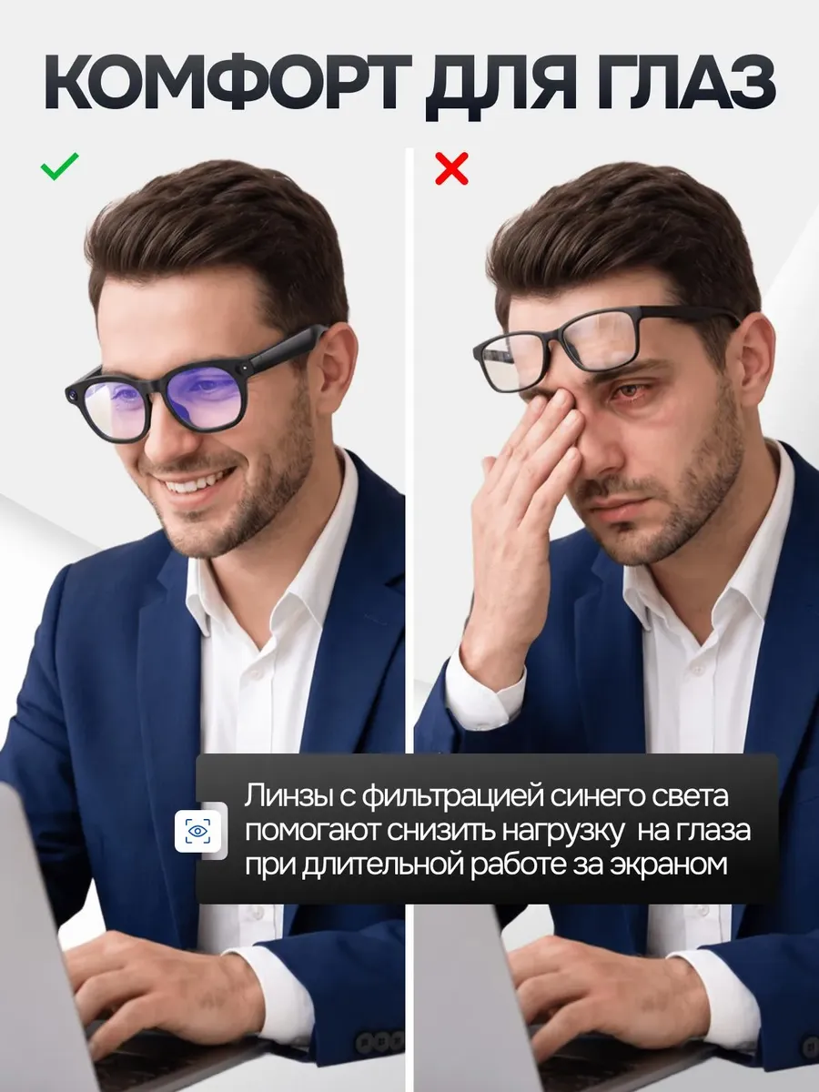 Умные смарт очки с камерой 2K и AI-ассистентом — фото 4