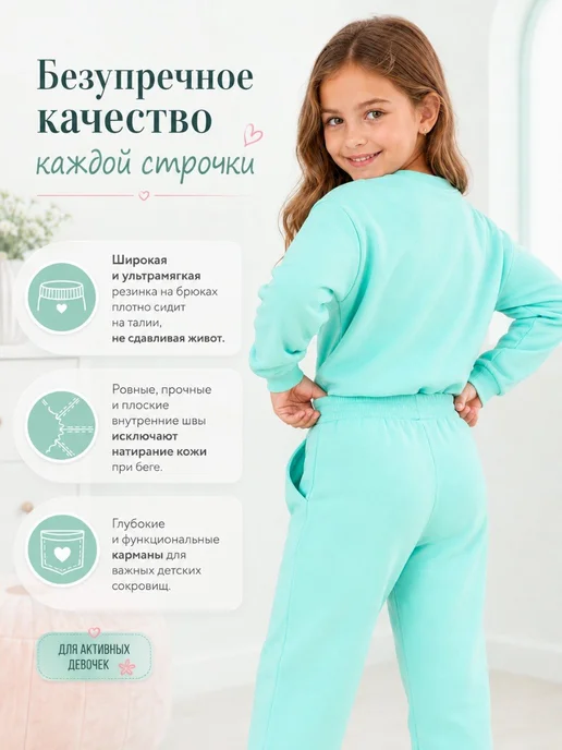 Amour kids Спортивный костюм для девочки трикотажный худи джоггеры, голубой, фото 4