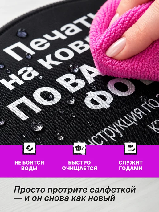 VillyPrint Коврик для мышки по фото на заказ с дизайном круглый D30см, вариант, фото 6