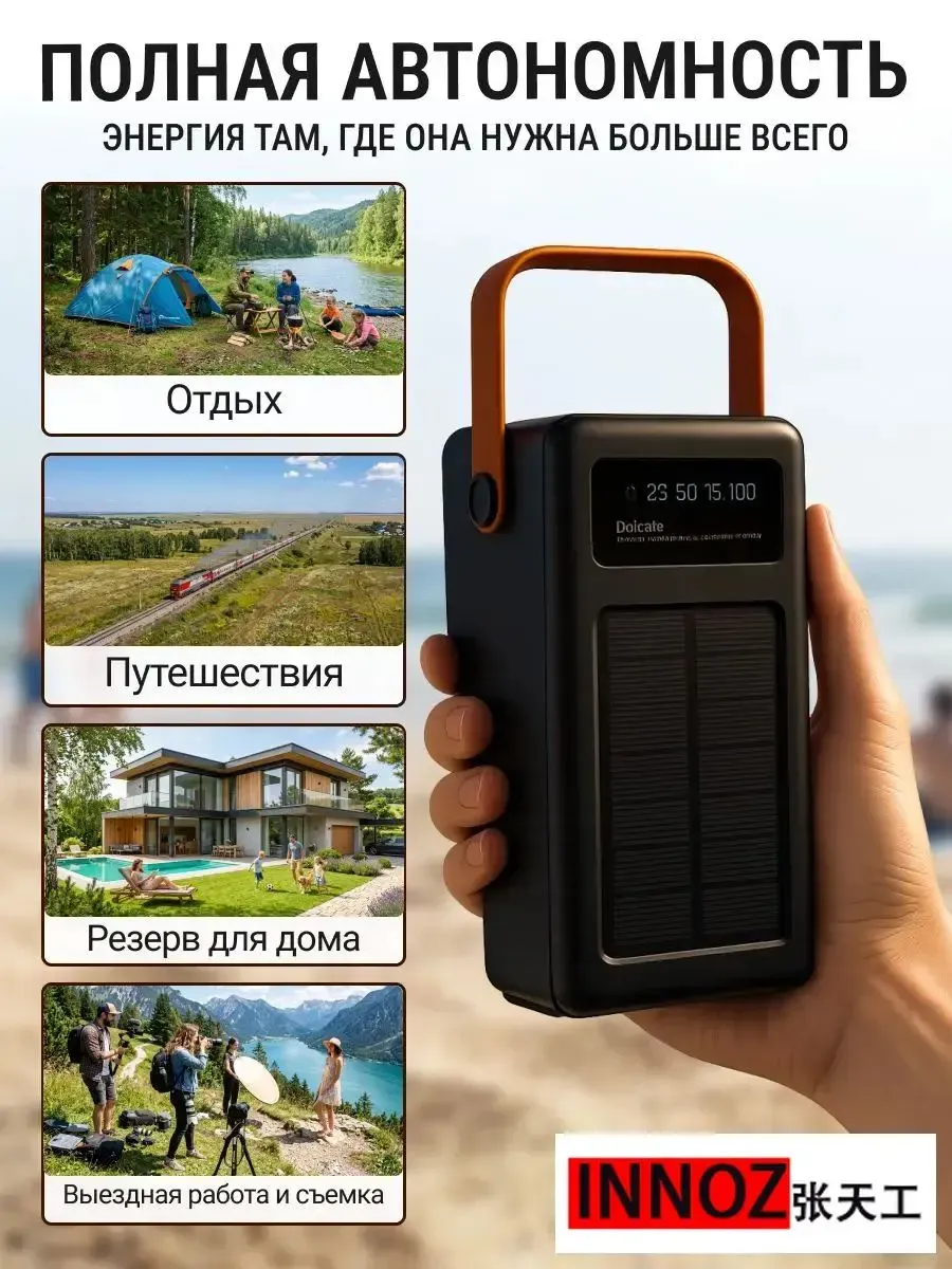 Внешний аккумулятор Повербанк Power bank 100000 мАч — фото 2