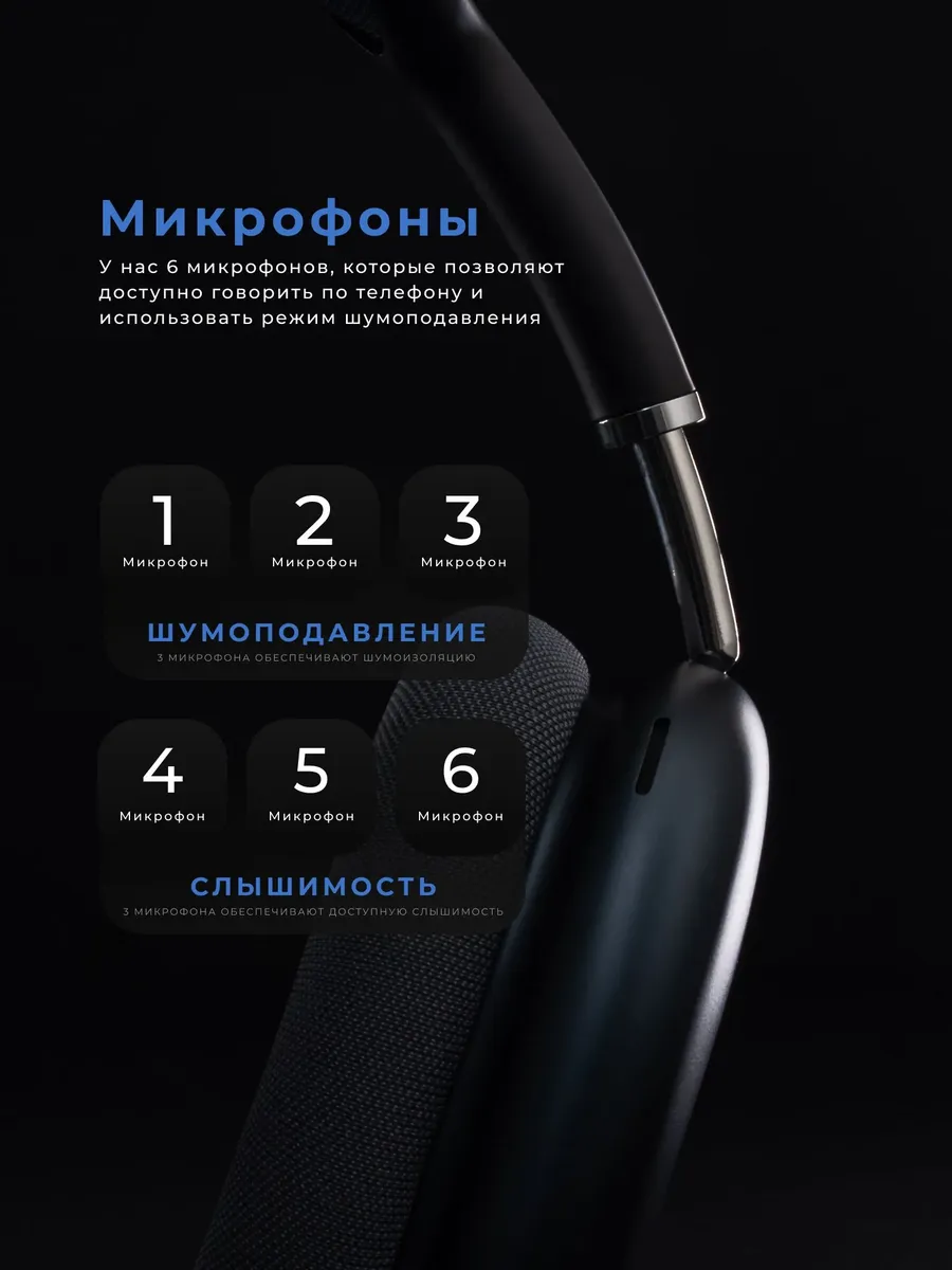 Наушники беспроводные APods Max 2 Алюминиевые — фото 2