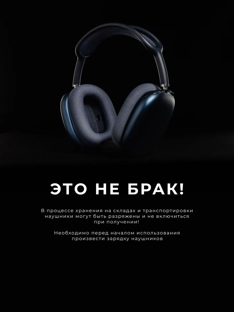 Наушники беспроводные APods Max 2 Алюминиевые — фото 4