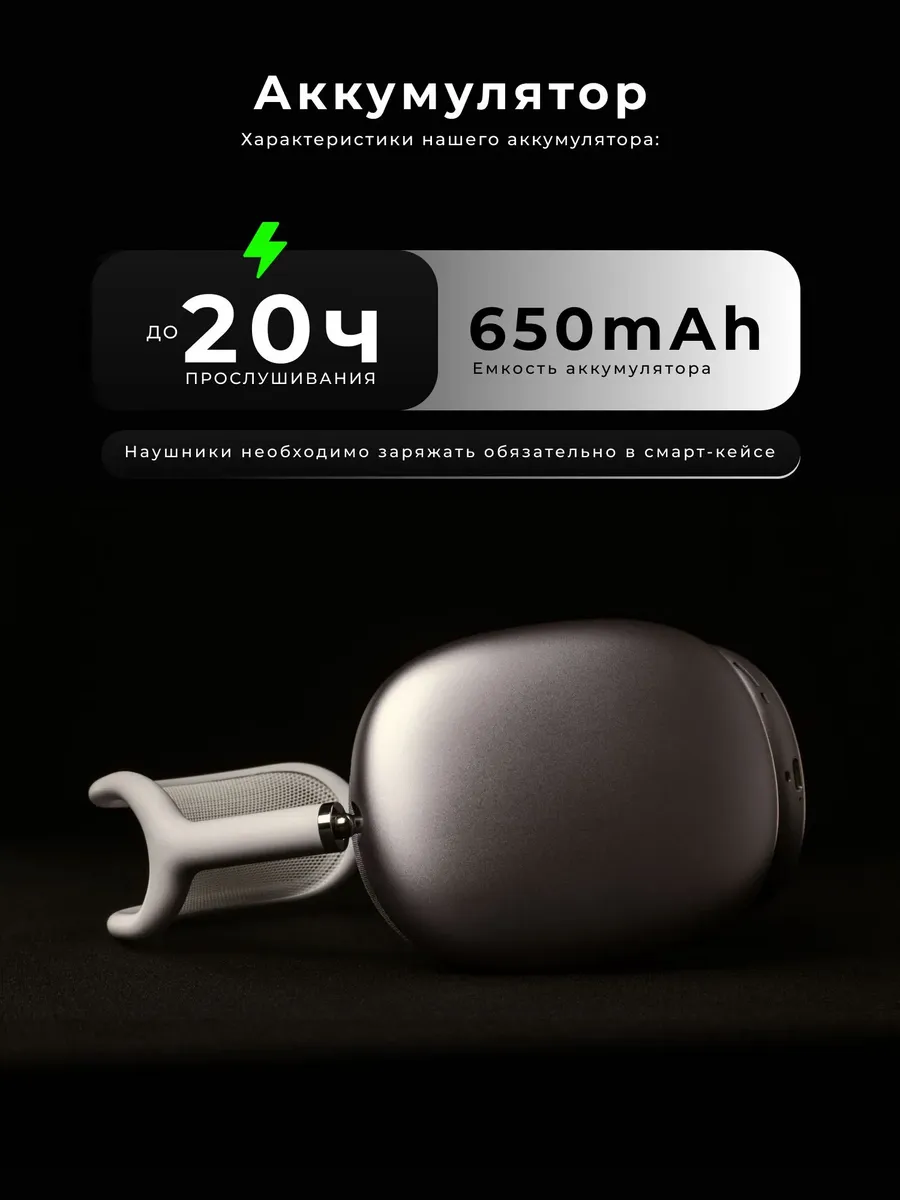 Наушники беспроводные APods Max 2 Алюминиевые — фото 2