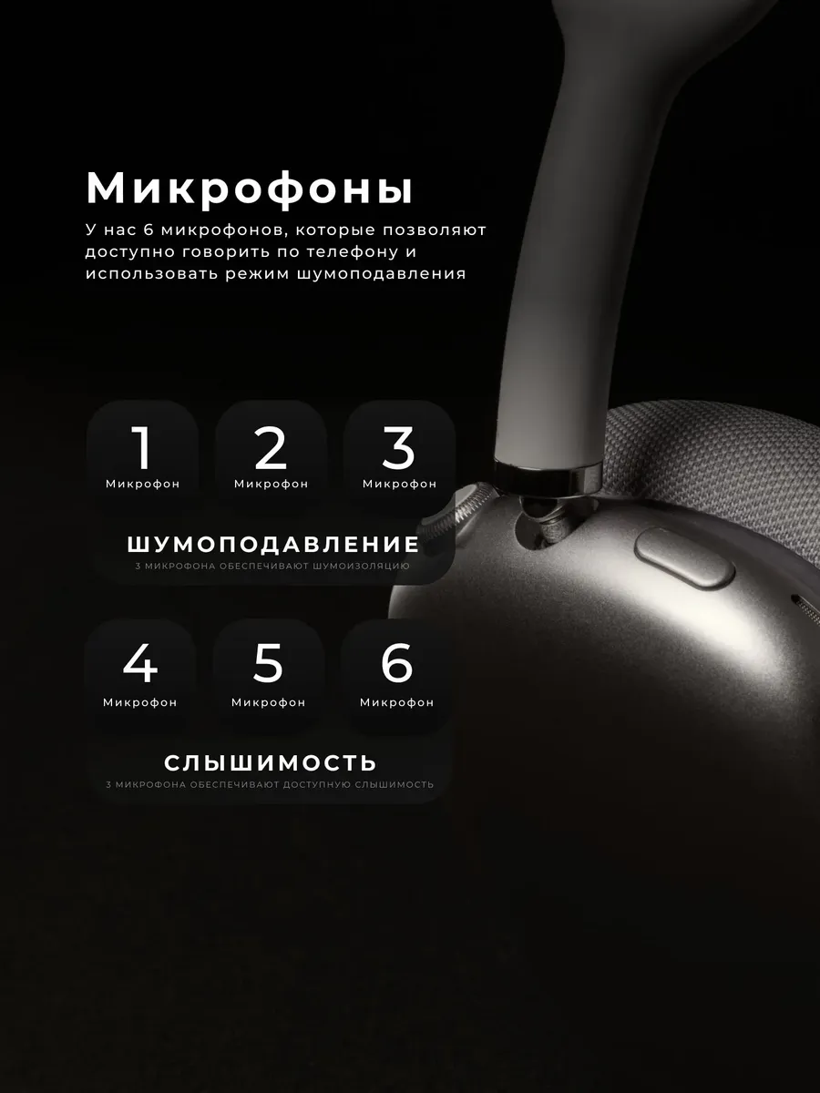 Наушники беспроводные APods Max 2 Алюминиевые — фото 5