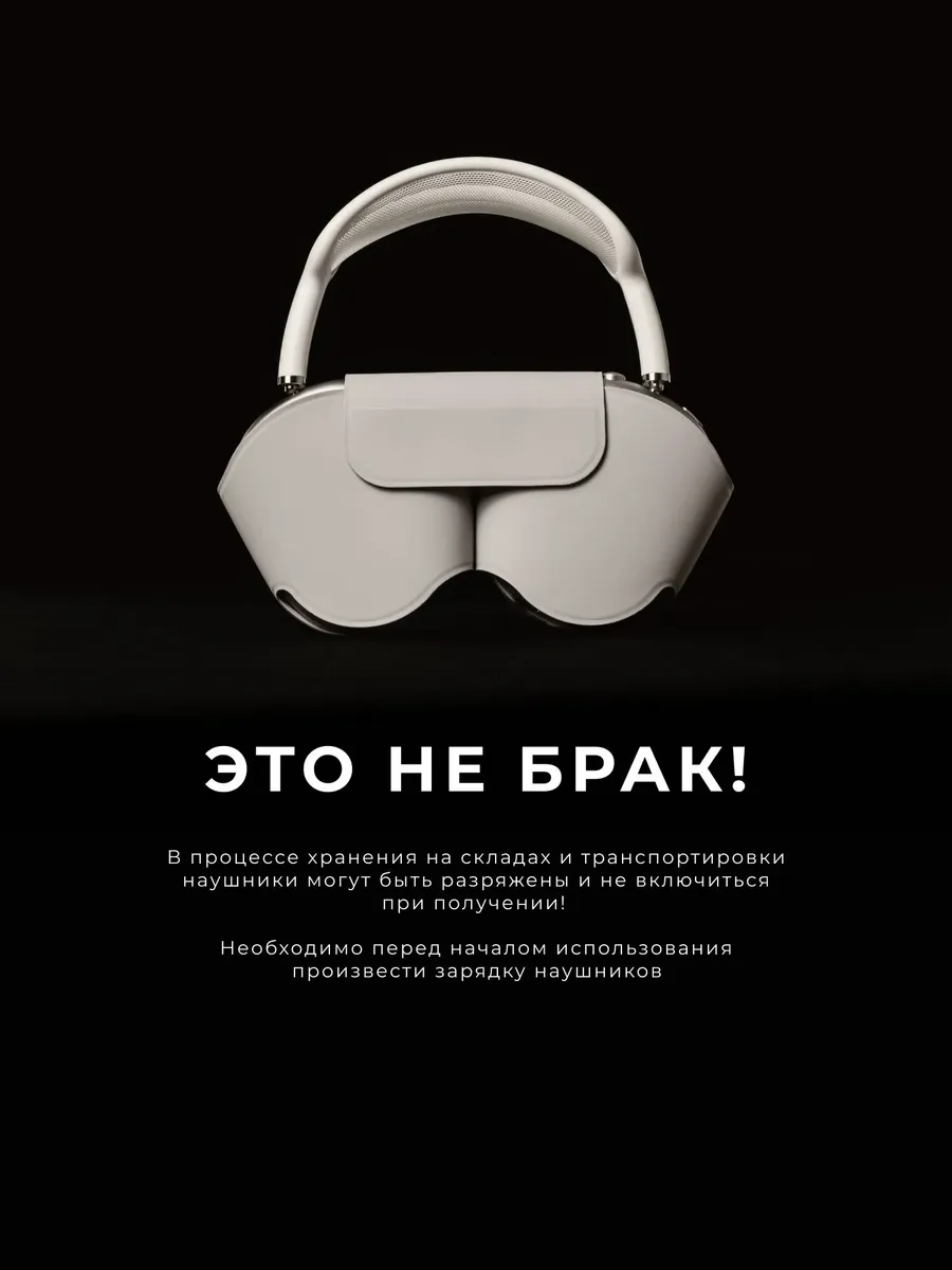 Наушники беспроводные APods Max 2 Алюминиевые — фото 6