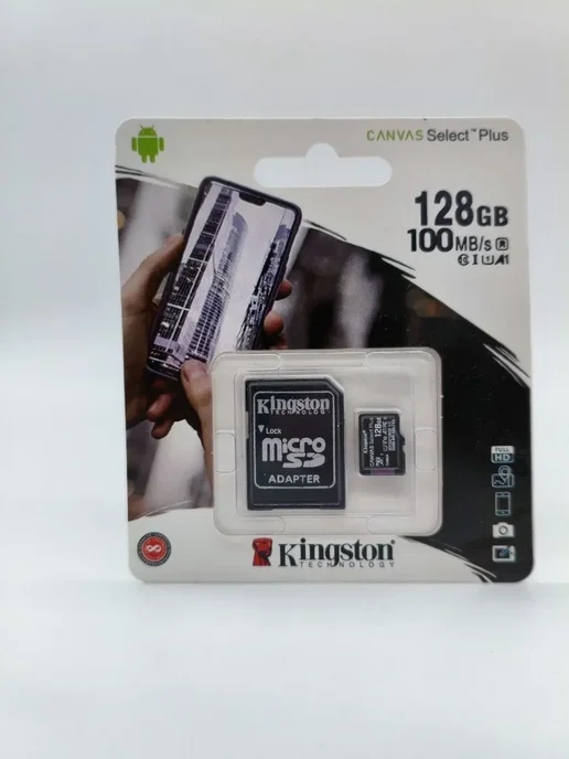 ВЭЛ7 microSDXC карта памяти 128 ГБ для экшн-камеры, 128 ГБ, фото 5