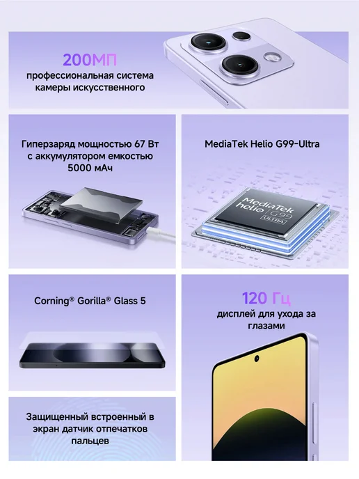 Смартфон Xiaomi Redmi Note 14S 8/256 ГБ, черный, фото 2