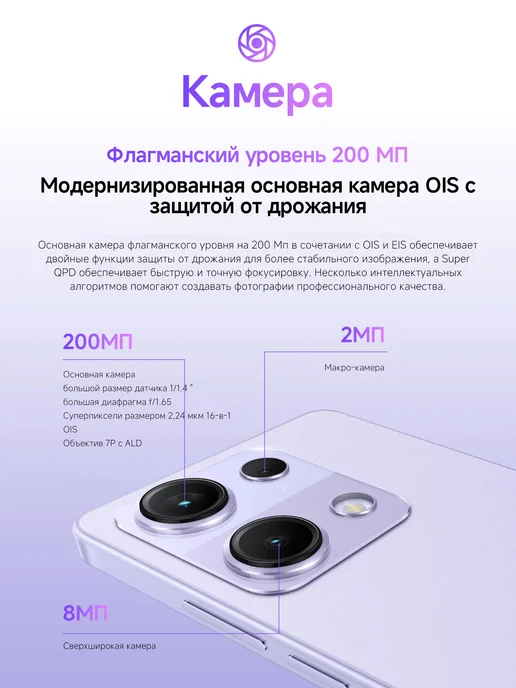Смартфон Xiaomi Redmi Note 14S 8/256 ГБ, черный, фото 3