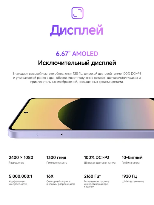 Смартфон Xiaomi Redmi Note 14S 8/256 ГБ, черный, фото 5