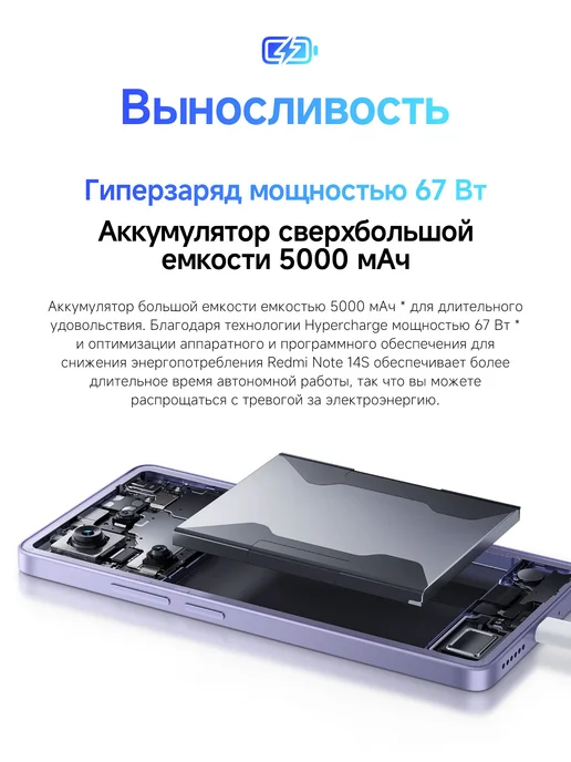 Смартфон Xiaomi Redmi Note 14S 8/256 ГБ, черный, фото 7