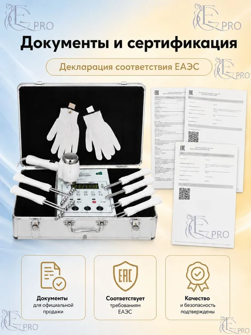E&G PRO Косметологический комбайн коричнево-красный, зеленый, фото 7