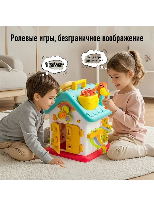 Образовательный центр раннего образования Монтессори "заняты, вариант, фото 2