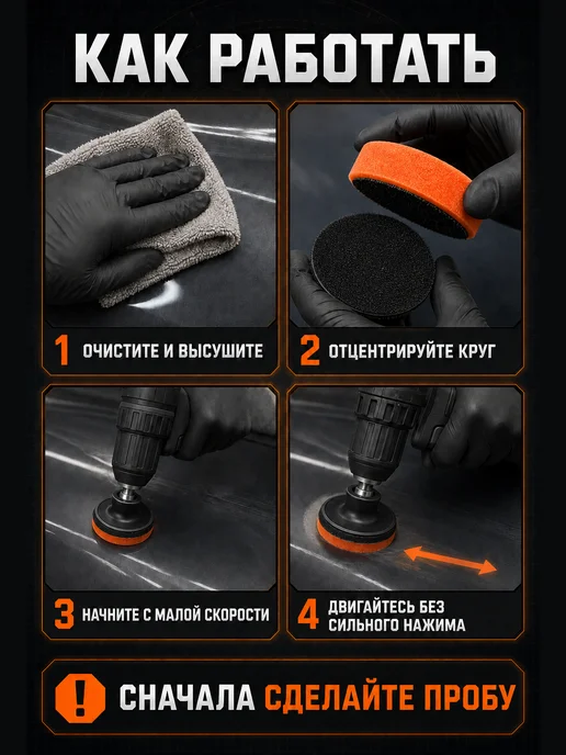 bsc-opt Полировальные круги для авто и фар 80 мм, 6 шт, фото 5