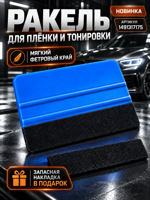 bsc-opt Полировальные круги для авто и фар 80 мм, 6 шт, фото 7