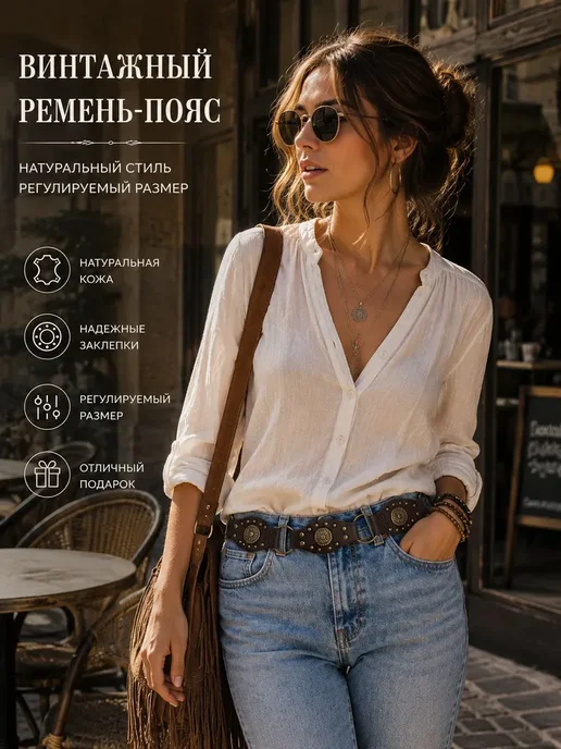 Пояс, вариант, фото 4