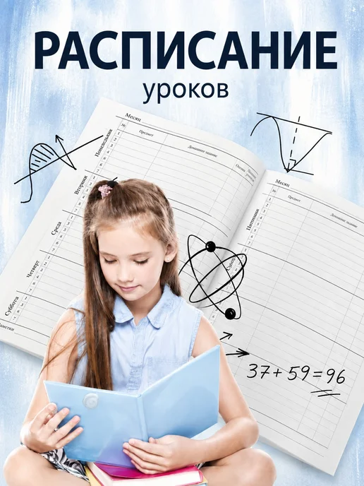 PRINTberries Школьный дневник с принтом Chococat, бежевый, фото 4