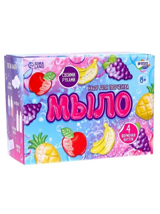 Набор для изготовления фруктового мыла дома, вариант, фото 5