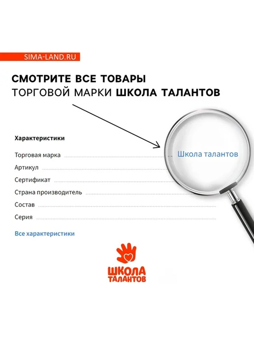 Набор для изготовления фруктового мыла дома, вариант, фото 8