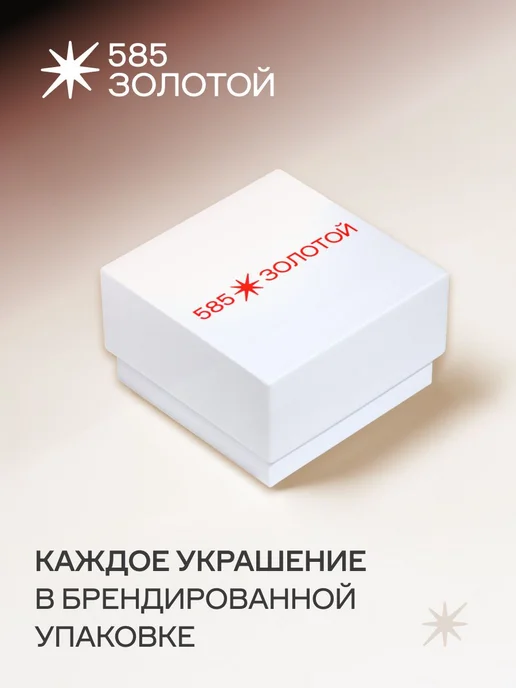 585 Золотой Брошь булавка серебряная 925 пробы, Бабочки с фианитами, серебристый, фото 2