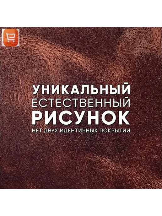 Коврик для стола 60x40 см, кожа, 60x40 см, фото 2