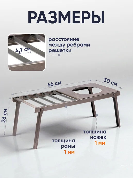 Решетка костровая усиленная таганок, с подставкой под казан, фото 2