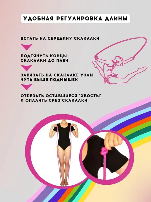 YAMAKASI Скакалка для гимнастики профессиональная 3м, 3 м, фото 5