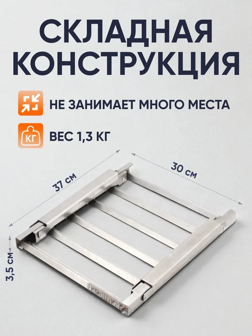 Решетка костровая усиленная таганок, усиленная, фото 3