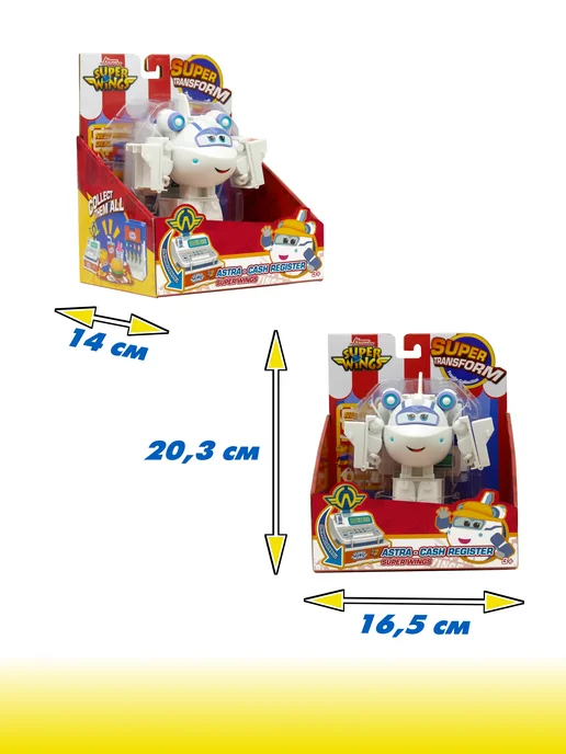 Super Wings Супер Крылья Трансформер Астра (кассовый аппарат), вариант, фото 6