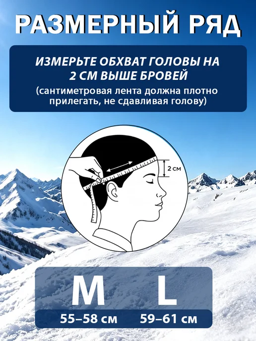 Шлем для сноуборда защитный с встроенным визором, белый, фото 2